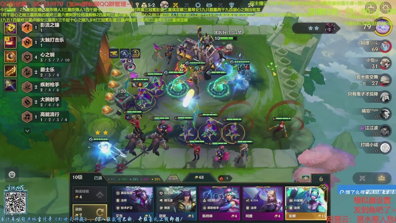 【2025-11-26 18点场】四川棋王超哥：今天休息一天～