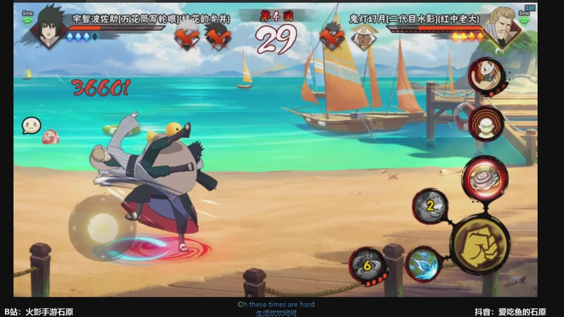 【2025-11-26 16点场】爱吃鱼的石原：打个3300！！！！！！