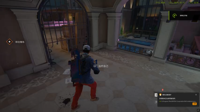 World War Z 2025.11.26 - 19.33.53.01