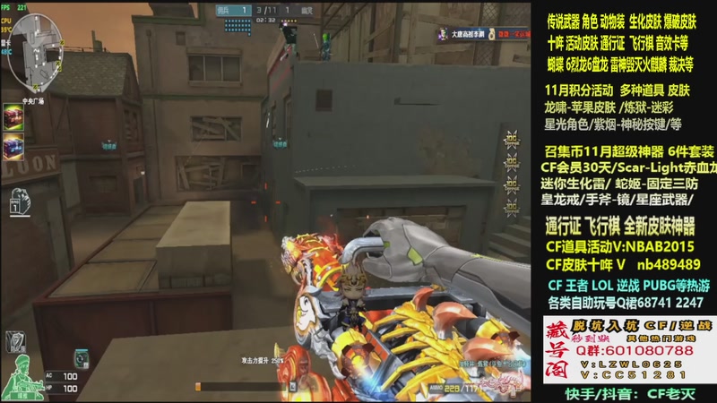 【2025-11-25 22点场】CF老灭：全新活动 飞行棋通行证 全新皮肤！