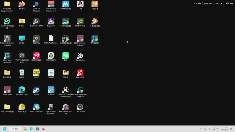 【2025-11-26 17点场】丨马老六丨：【六神】游戏室