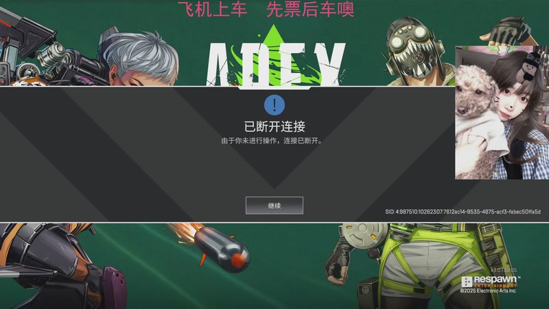 【2025-11-25 22点场】Xiaorourourou：【有车位】粤语主包~～