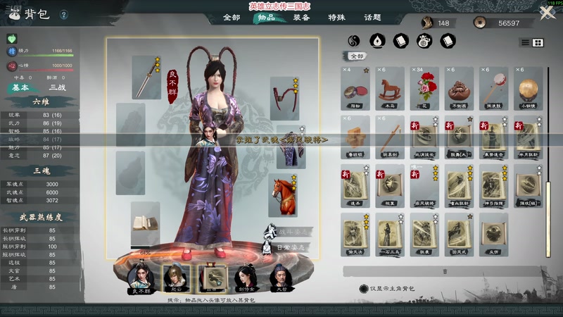 【2025-11-24 18点场】阿良林暦：快乐每一天~ 1314213