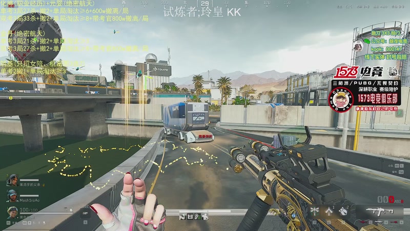 【2025-11-25 23点场】20岁天才歌手Running：【1573电竞】试营业