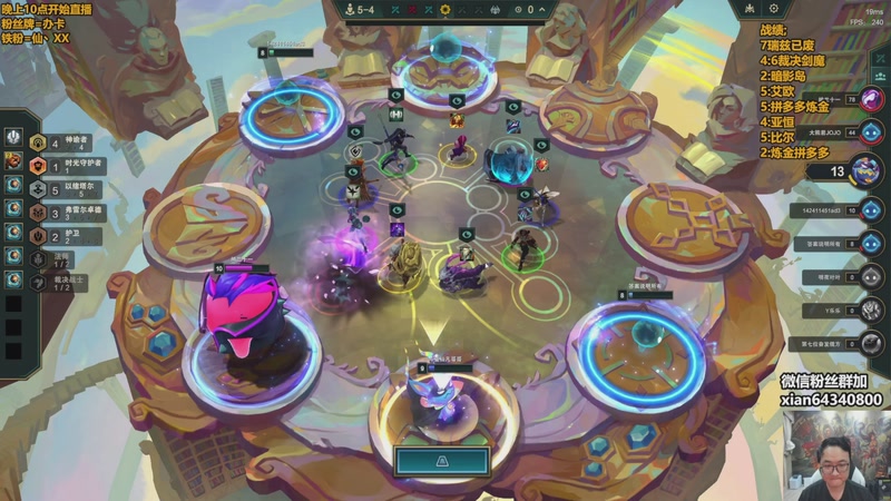 【2025-11-26 10点场】仙凡哥哥丶：仙凡：细致讲解~新赛季~速来学