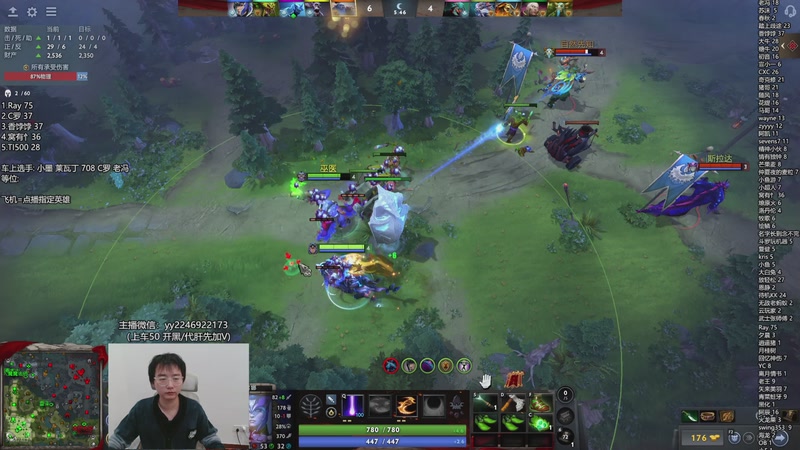 【2025-11-26 16点场】墨岩彧丶Sumiya：小墨带你遨游东南亚！