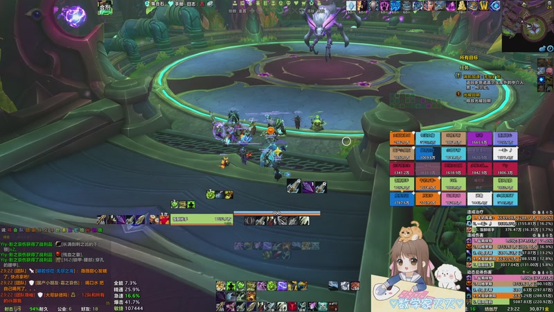 【2025-11-19 23点场】moojoyoo：小mo（休闲版）