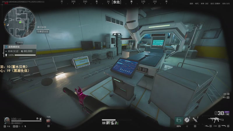 【2025-11-26 21点场】阿聪丷：【阿聪】监狱滴王回来了