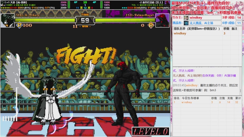 【2025-11-26 09点场】windkey：★好看又好玩★