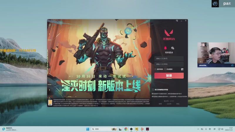 【2025-11-21 17点场】解说雨童：解说雨童：质变！成为人类！