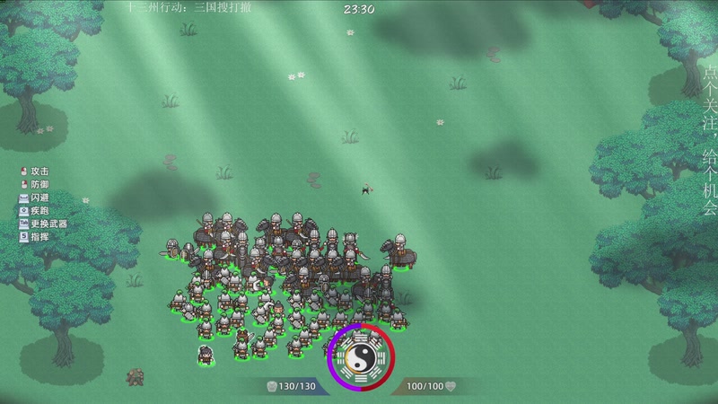 【2025-11-25 21点场】凡尘困：肉鸽游戏看就完了