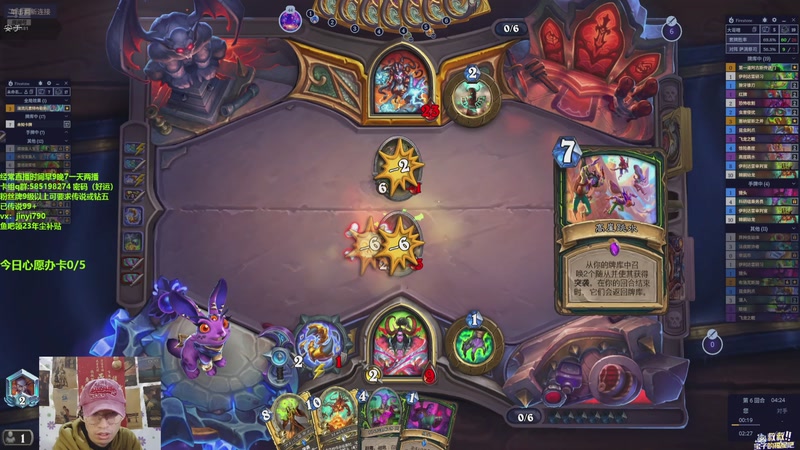 【2025-11-26 14点场】仅一天天好运：直播：每天80次伏笔