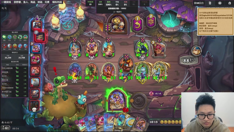 【2025-11-26 00点场】墨衣moyi：勤学苦练。。。