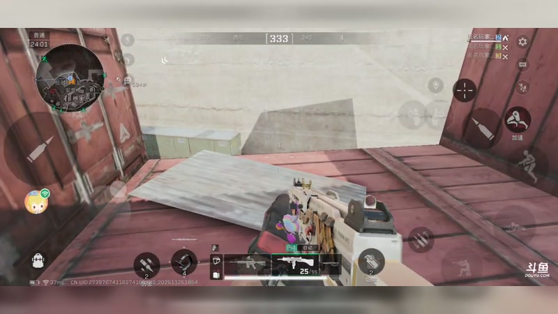 【2025-11-25 18点场】wsx7411254：生存才是王道3159343