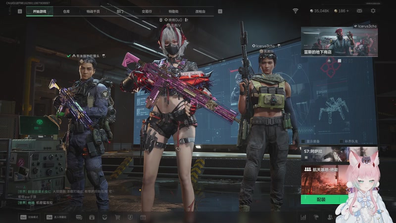 【2025-11-26 18点场】晚晚呦：【晚晚】本月钻粉礼:灵怪雾子羊羔绒毯~