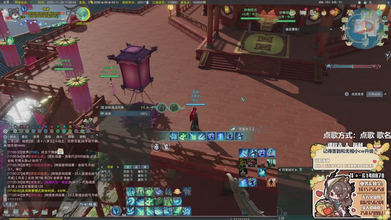 【2025-11-25 17点场】君且莫惜一：【努力小狍】散排一会