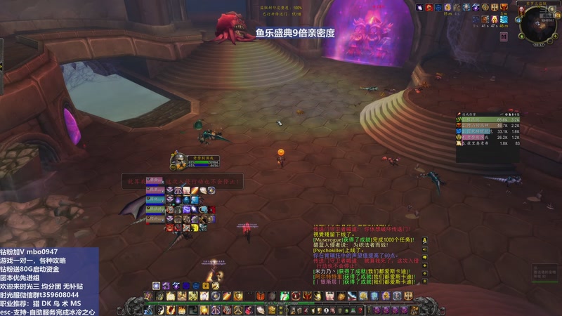 【2025-11-26 20点场】痴汉万宝路：三区联盟！给各个满级号刷装备