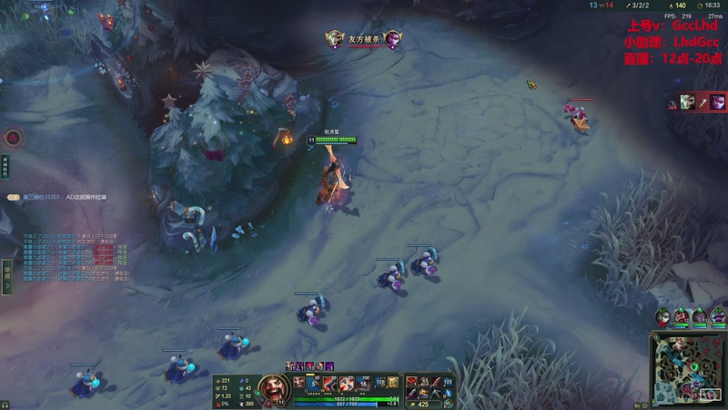 【2025-11-26 15点场】路浩东ouo：上单德莱文 不猛举报我！