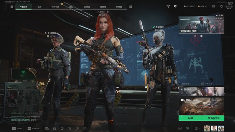 【2025-11-26 00点场】Mayuki小闲闲：马夫：兄弟们好久不见