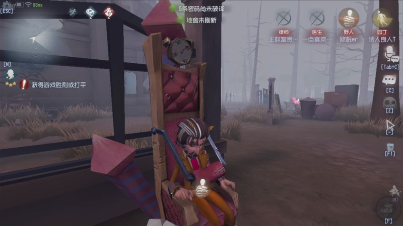 【2025-11-25 17点场】欧根er：双倍！第五人格开丸