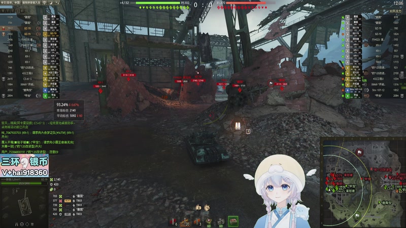 【2025-11-24 14点场】OneDay小海绵：据说很可爱啊