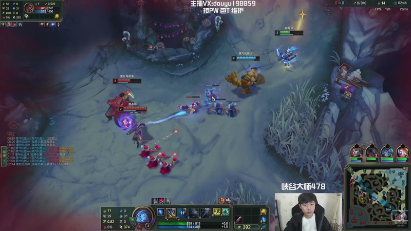 【2025-11-24 13点场】主播阿迎：阿迎：峡谷之巅冲分