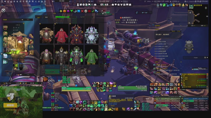 【2025-11-23 01点场】菜叽魂总：咸鱼待翻身 6805836