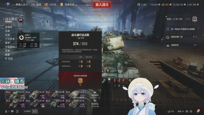 【2025-11-24 12点场】OneDay小海绵：据说很可爱啊