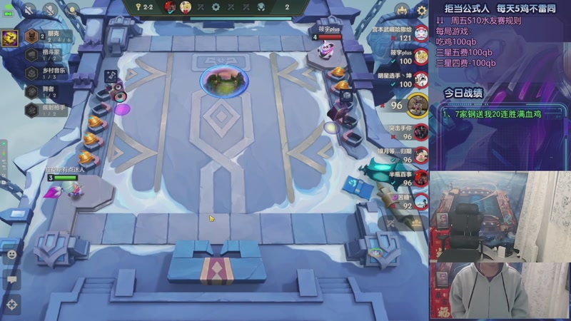 【2025-11-25 22点场】中年人拳师七号：理想95方程:沙皮欧祖！9羁绊5城邦