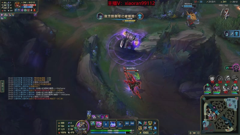 【2025-11-26 11点场】Dy丶小然：刺客流狗头 沉浸式发育！！