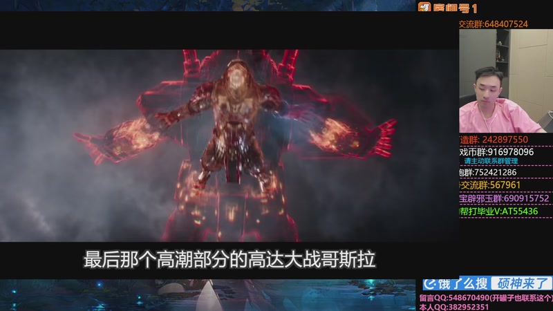 【2025-11-26 00点场】疯奶丶大硕：明天下午2点韩服开荒狄瑞吉团本