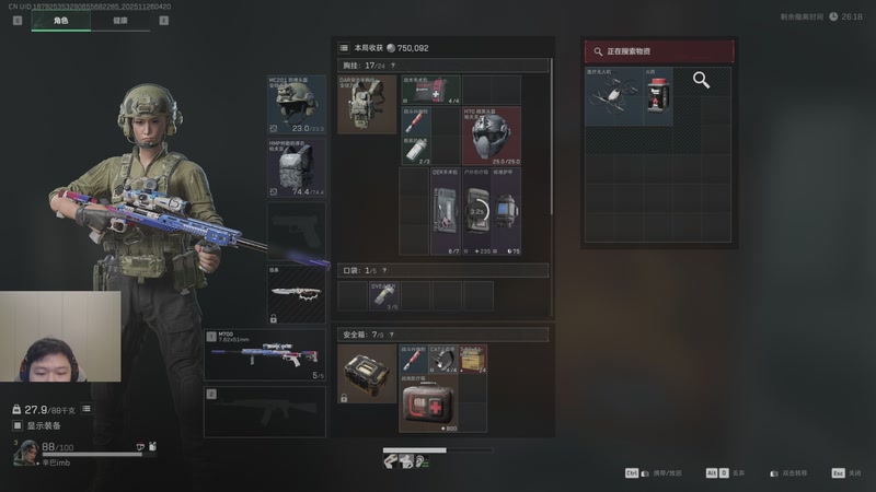 【2025-11-26 04点场】辛巴imb丶丶：航天玻璃炮 稳稳赚钱