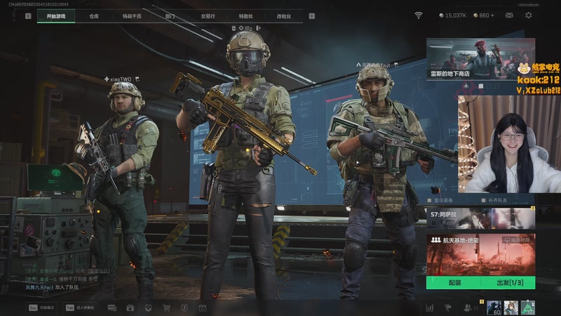 【2025-11-26 16点场】甜瓜不是呆瓜：甜瓜 继续素颜播播