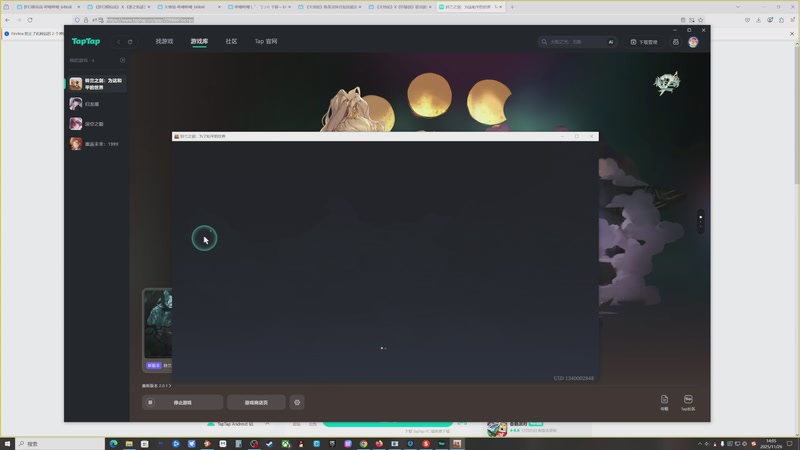 【2025-11-26 14点场】猫叔灬灬：【猫叔】鸣潮3.0有心东西了？！~~~
