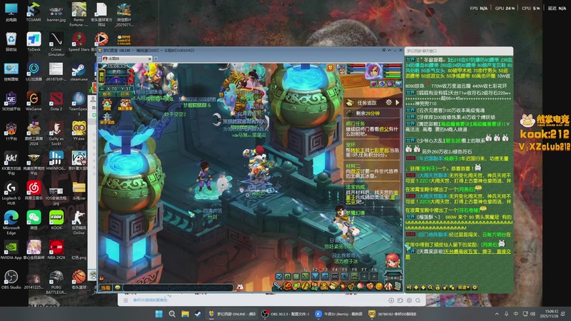 【2025-11-26 15点场】斗鸡dougay：你有曼巴精神么？