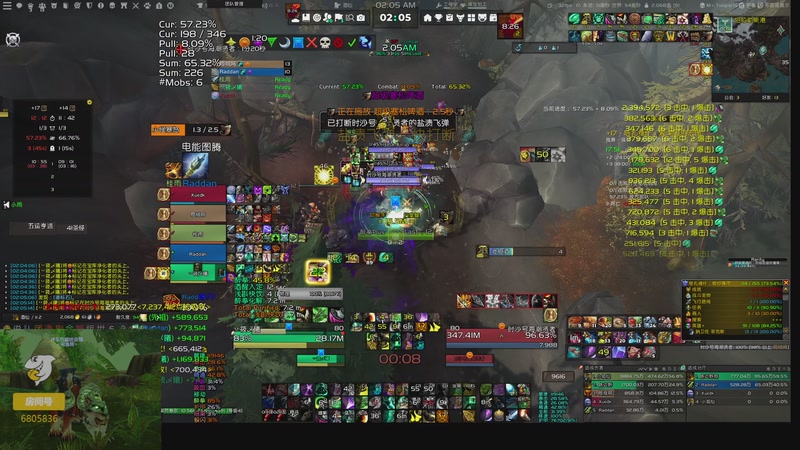 【2025-11-23 02点场】菜叽魂总：咸鱼待翻身 6805836