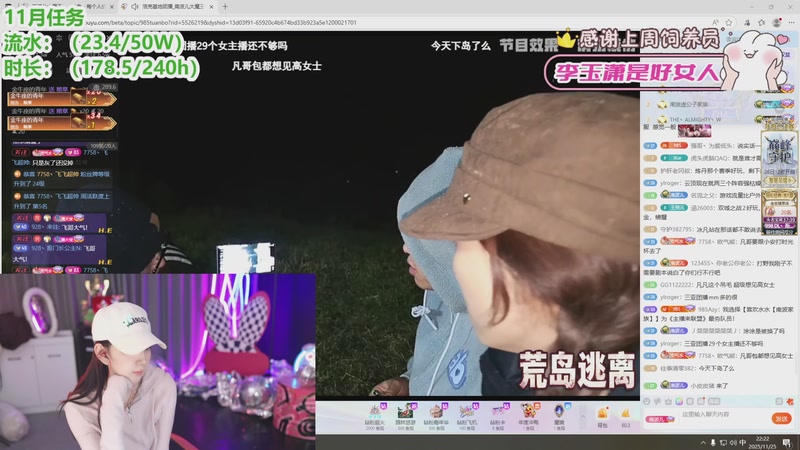 【2025-11-25 22点场】潇潇【南波家族】：在家陪陪家人们！