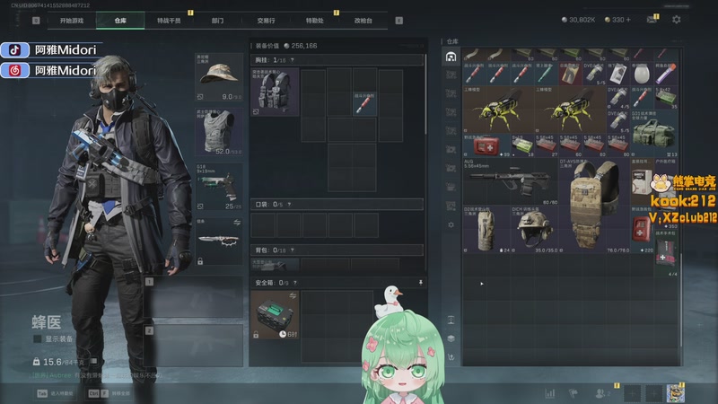 【2025-11-26 02点场】阿雅Midori：周二晚点来 夜间档