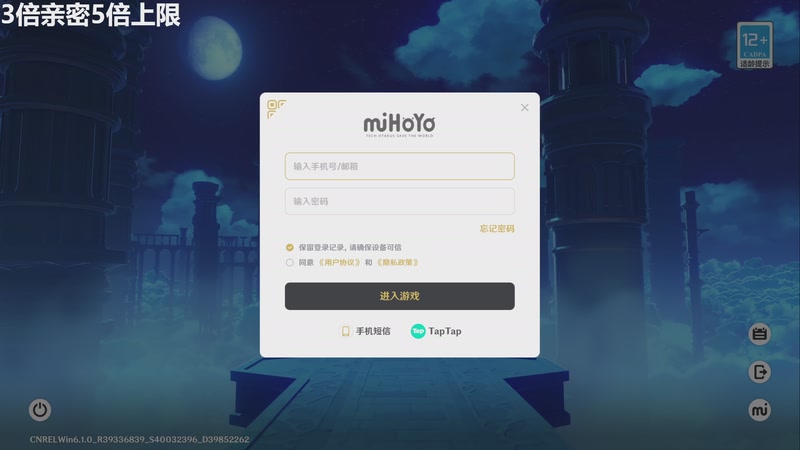 【2025-11-26 20点场】龙四爷攻略组：免费看号活动，年度鱼乐盛典开启！