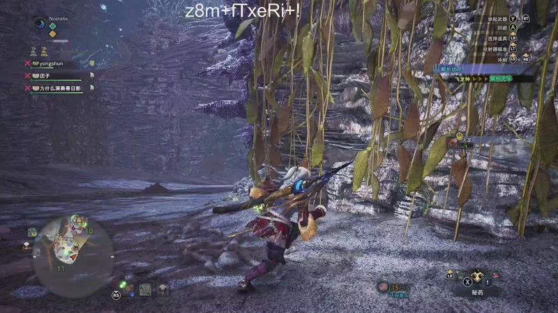 【2025-11-26 08点场】Nostalie：NO: z8m+fTxeRi+!集会码爷