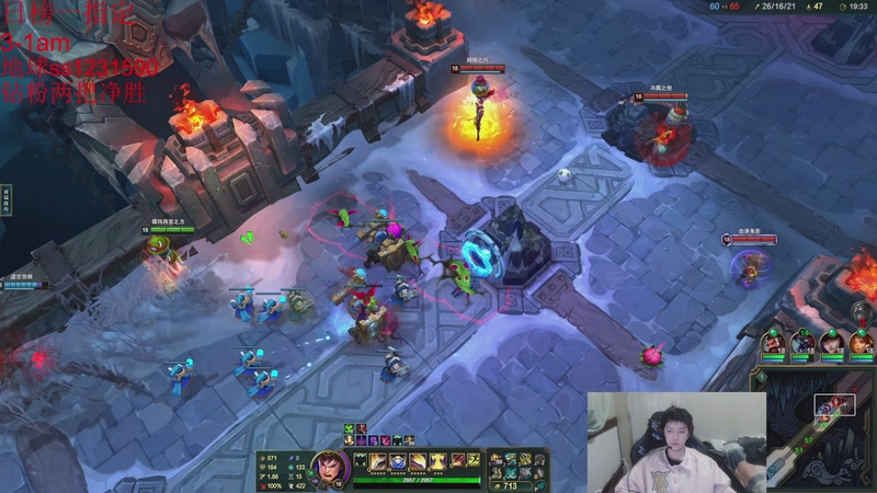 【2025-11-26 23点场】14德莱文：戒斗中 打打排位