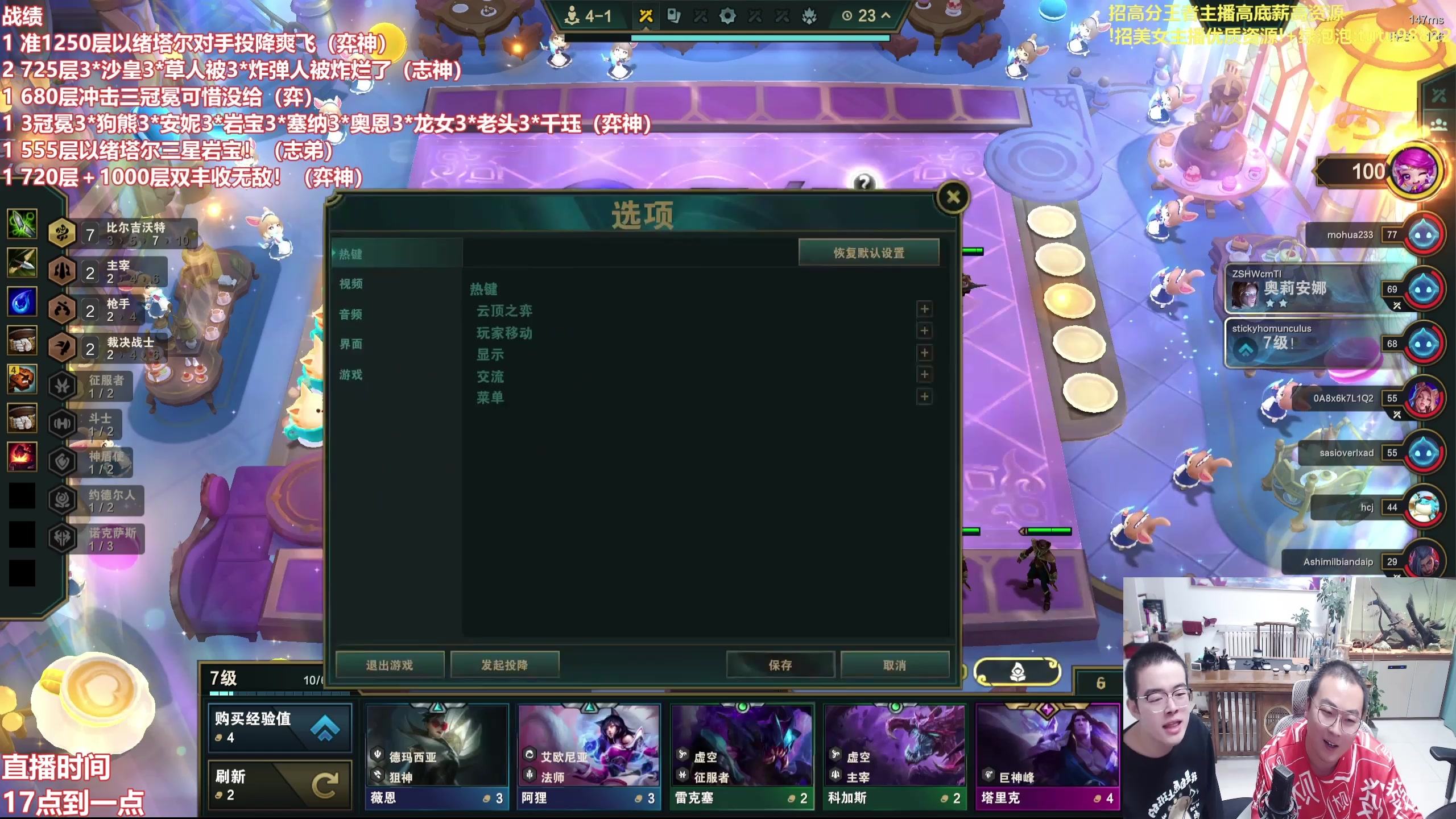 【2025-11-26 16点场】山东棋王弈哥：今日休息一天！ 844947