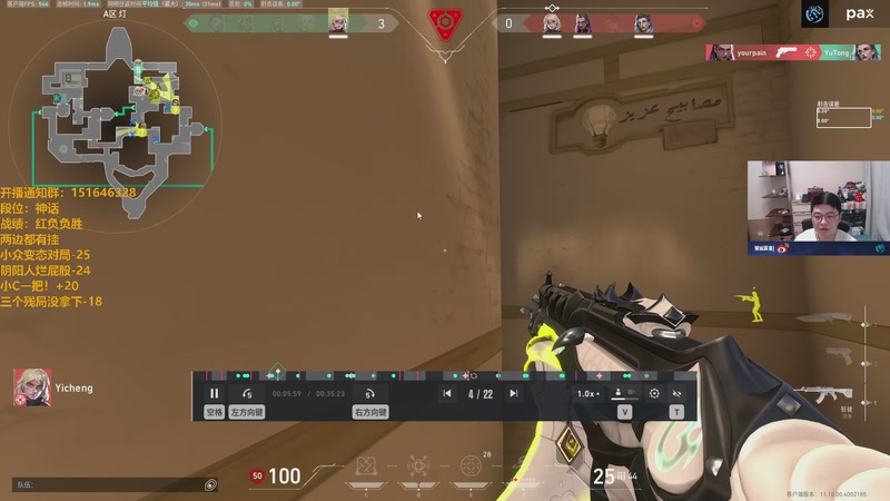 【2025-11-19 21点场】解说雨童：解说雨童：质变！大彩笔！