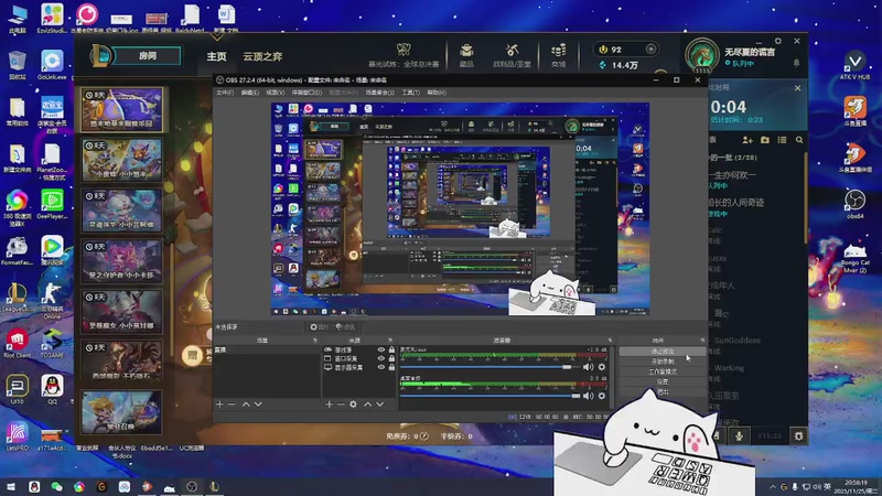【2025-11-25 20点场】欢颜ZG：符文大乱斗开饭冲冲冲