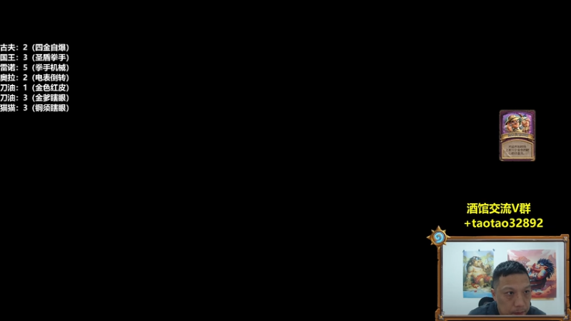 【2025-11-26 17点场】过载十五岁的涛妹：涛妹：随便玩玩32892