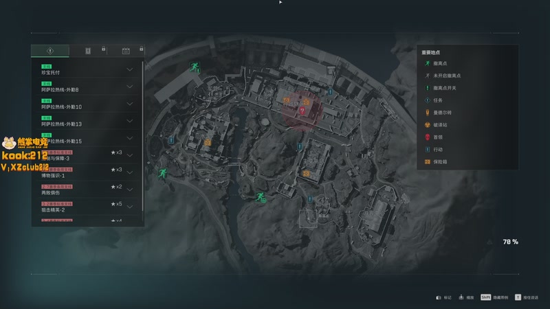 【2025-11-26 05点场】一番少侠29：小众宝藏登3直播间