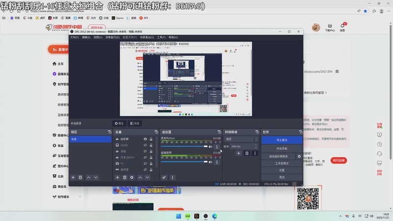 【2025-11-22 19点场】北方ya：【TEC】T2训练赛