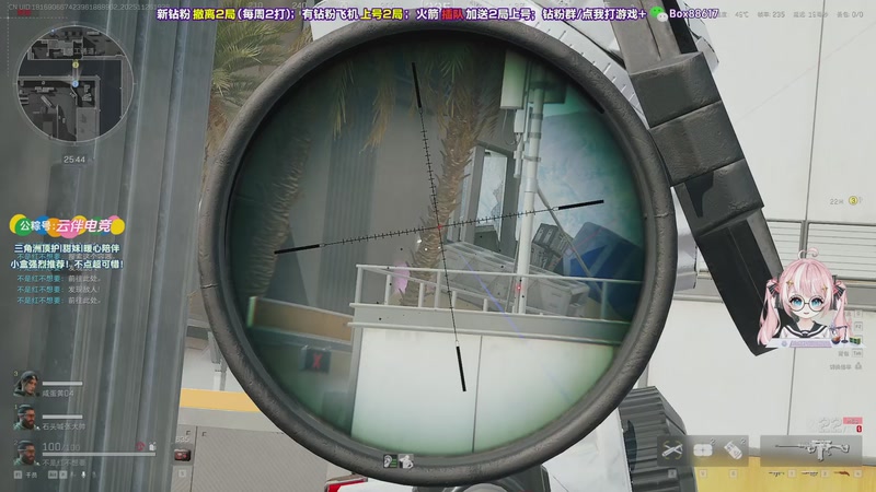 【2025-11-26 19点场】小盒子o3o：顶护！朋友们！顶护！！