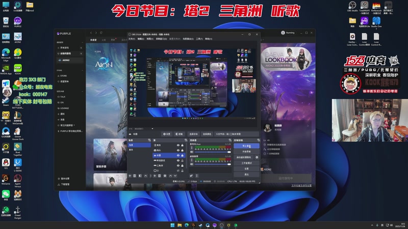 【2025-11-26 08点场】20岁天才歌手Running：【1573电竞】试营业