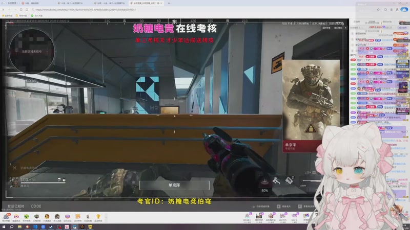 【2025-11-26 20点场】昔恩小姐姐：【小奶团】奶糖电竞~